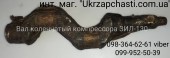 Вал коленчатый компрессора ЗИЛ-130 (2-х цил.) Кат. ном.: 130-3509110