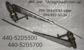 Рычаг стеклоочистителя ЗИЛ-130, 131 (к-т лев.+прав.) 440-5205500 440-5205700