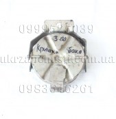 Крышка бака топливного ЗИЛ-130 130-1103010